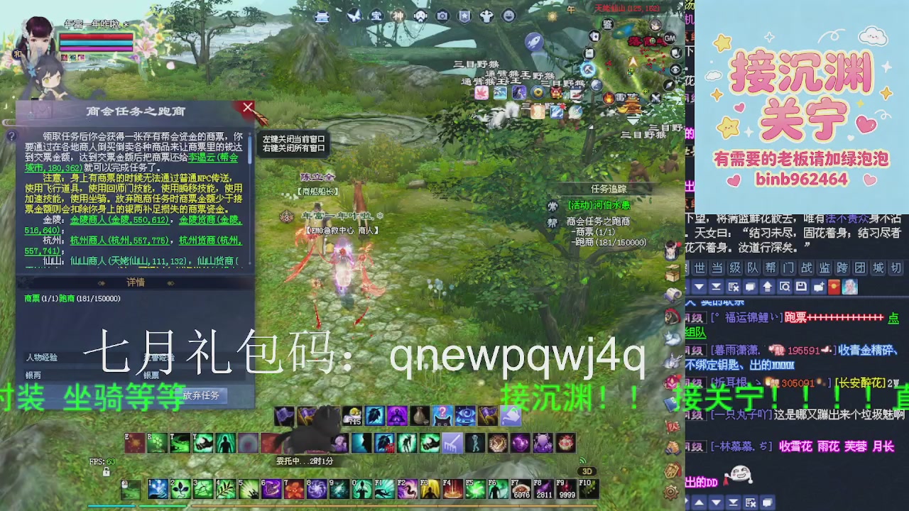 接沉渊，关宁