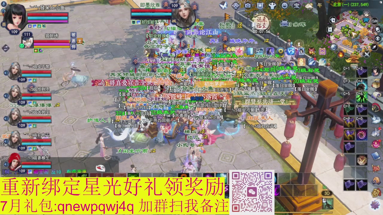 1级就可以绑星光