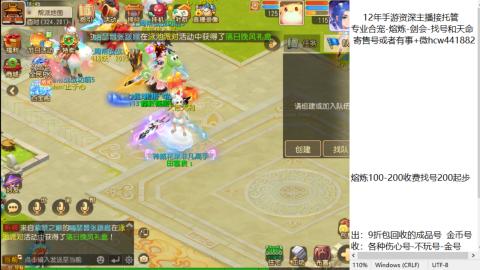 接熔练-找号-金银-练宠粽子月饼