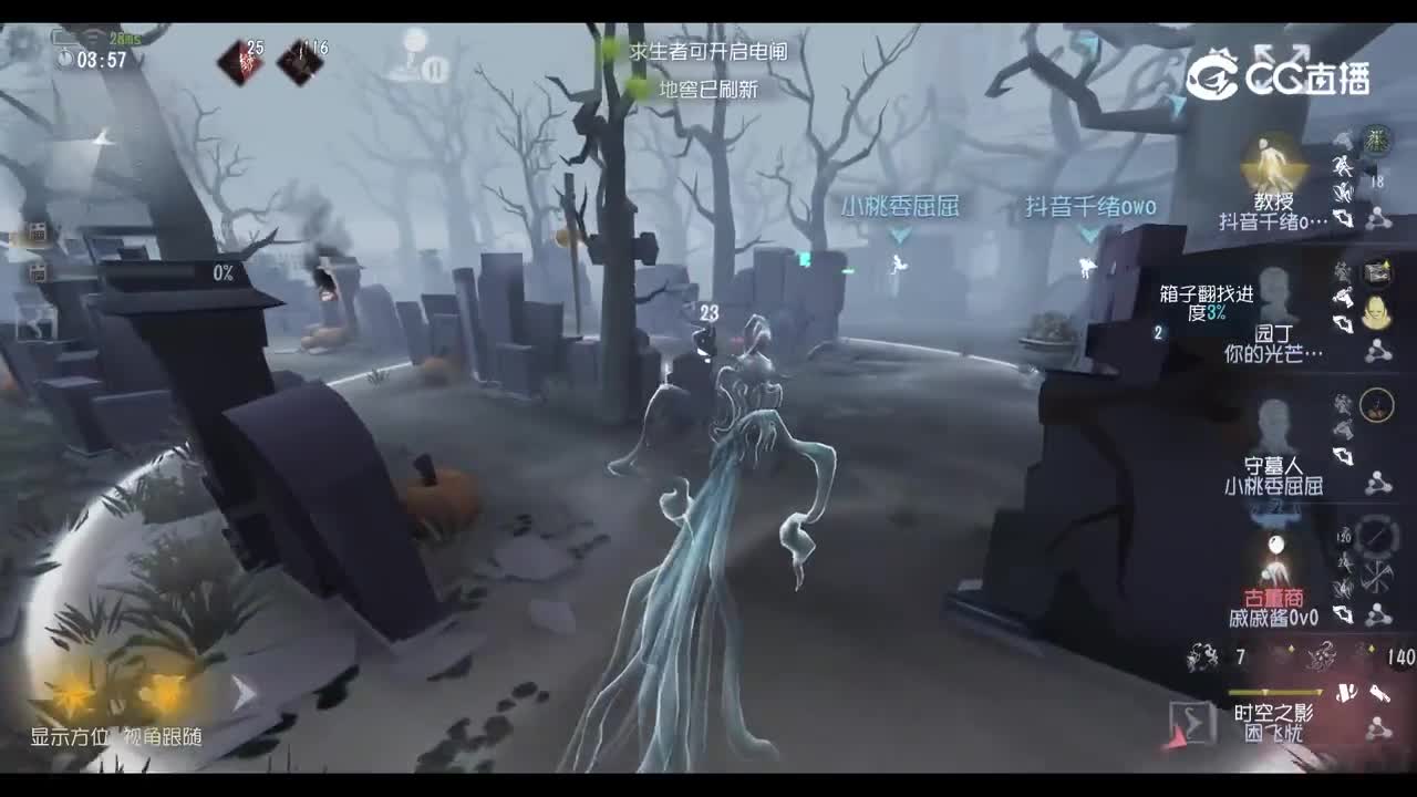 第五人格2026第五人格夏季电竞学园杯-双循环积分赛-监管5 vs 求生2