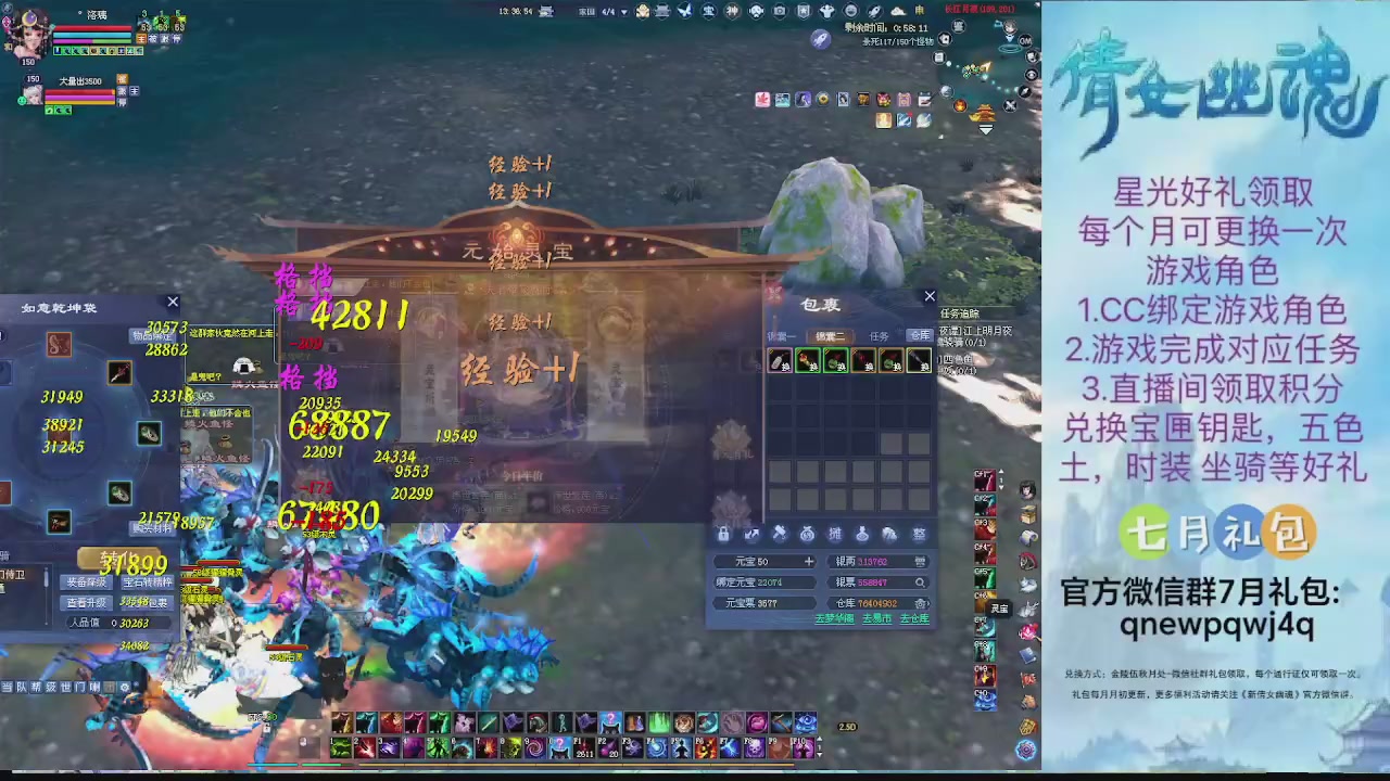 求绑星光找一起玩的小伙伴