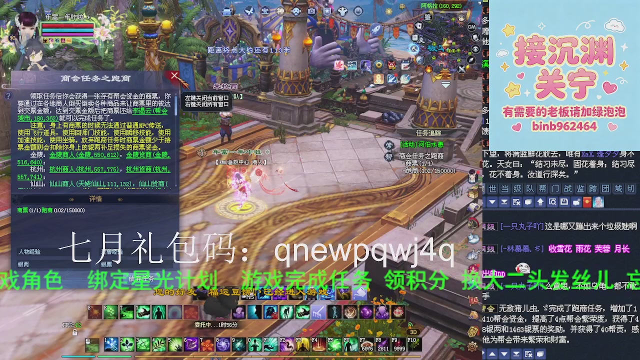 接沉渊，关宁