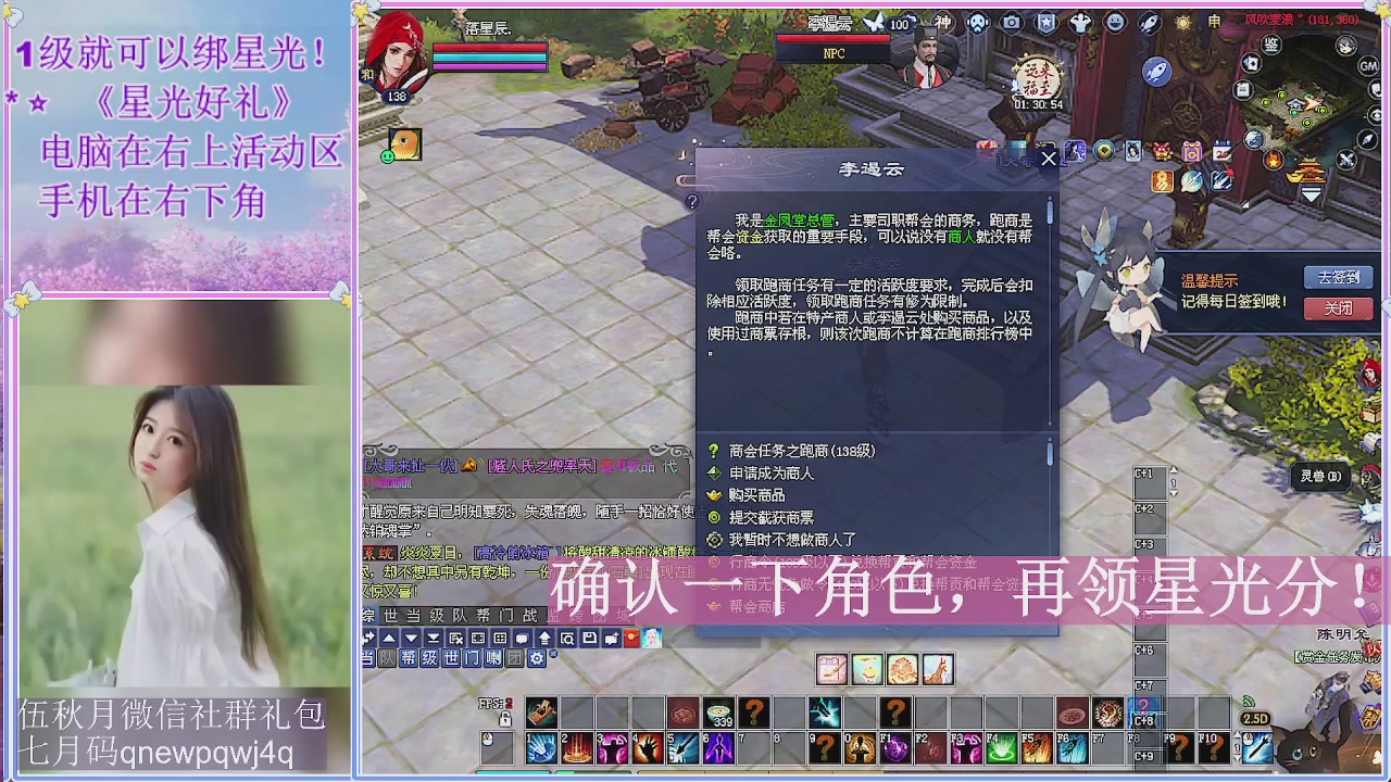 陌上花开君归否