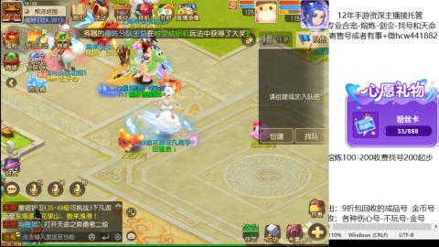 接熔练-估价找号-金银-剑会
