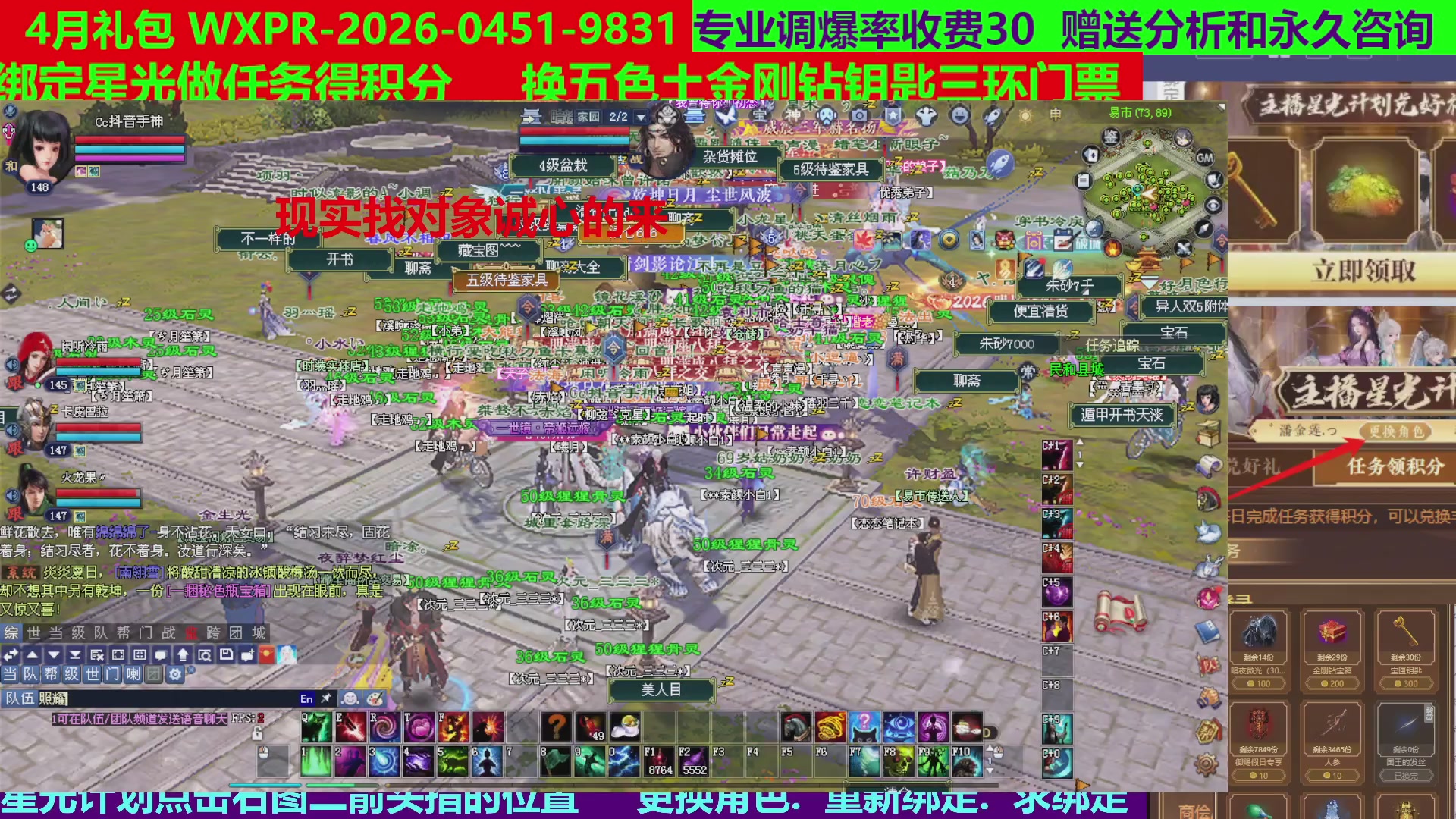 每天16小时地狱海画扇500幸运