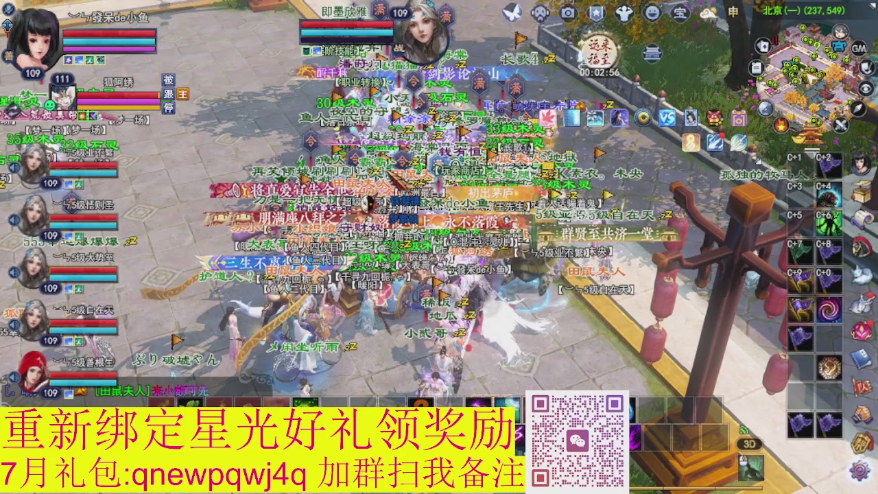 1级就可以绑星光