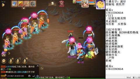 轻享服蜃境九转剑会天命之奕