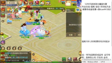 接熔练-找号-金银-练宠粽子月饼