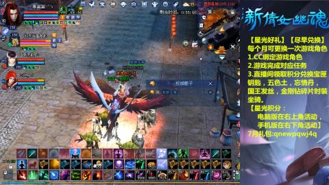 能绑定下星光吗？636幸运日常、守财