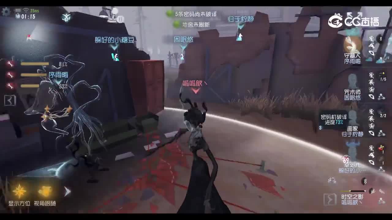 第五人格2026第五人格夏季电竞学园杯-双循环积分赛-监管1 vs 求生3
