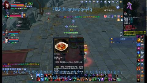 每日一鬼成就能否延续？