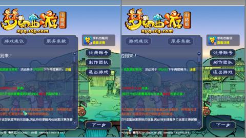 接跑玉 跑环  人环宝宝环