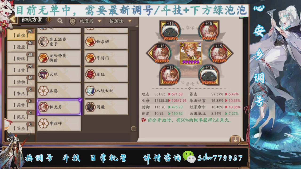 接赛季成就|pve调号