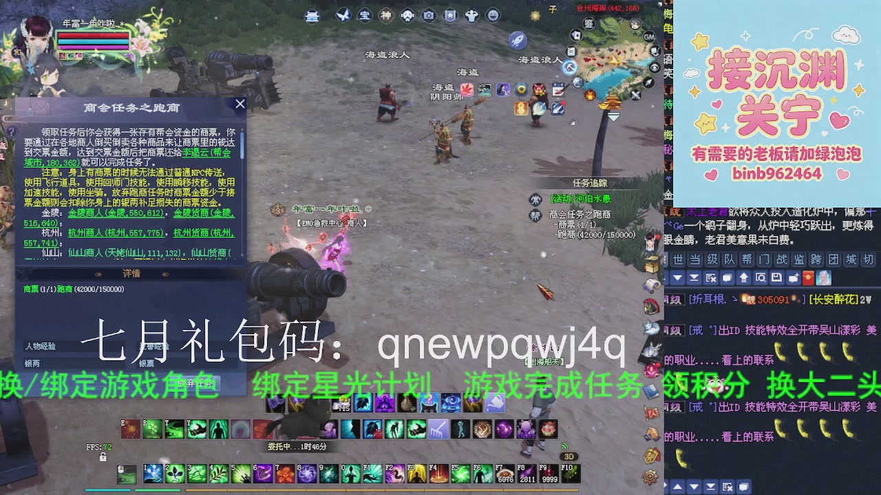 接沉渊，关宁