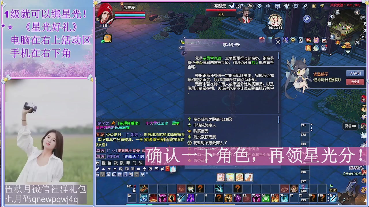 陌上花开君归否