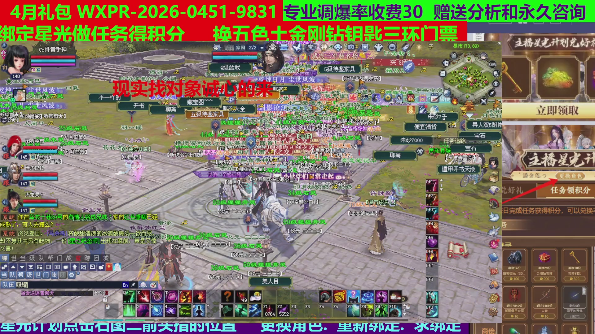 每天16小时地狱海画扇500幸运