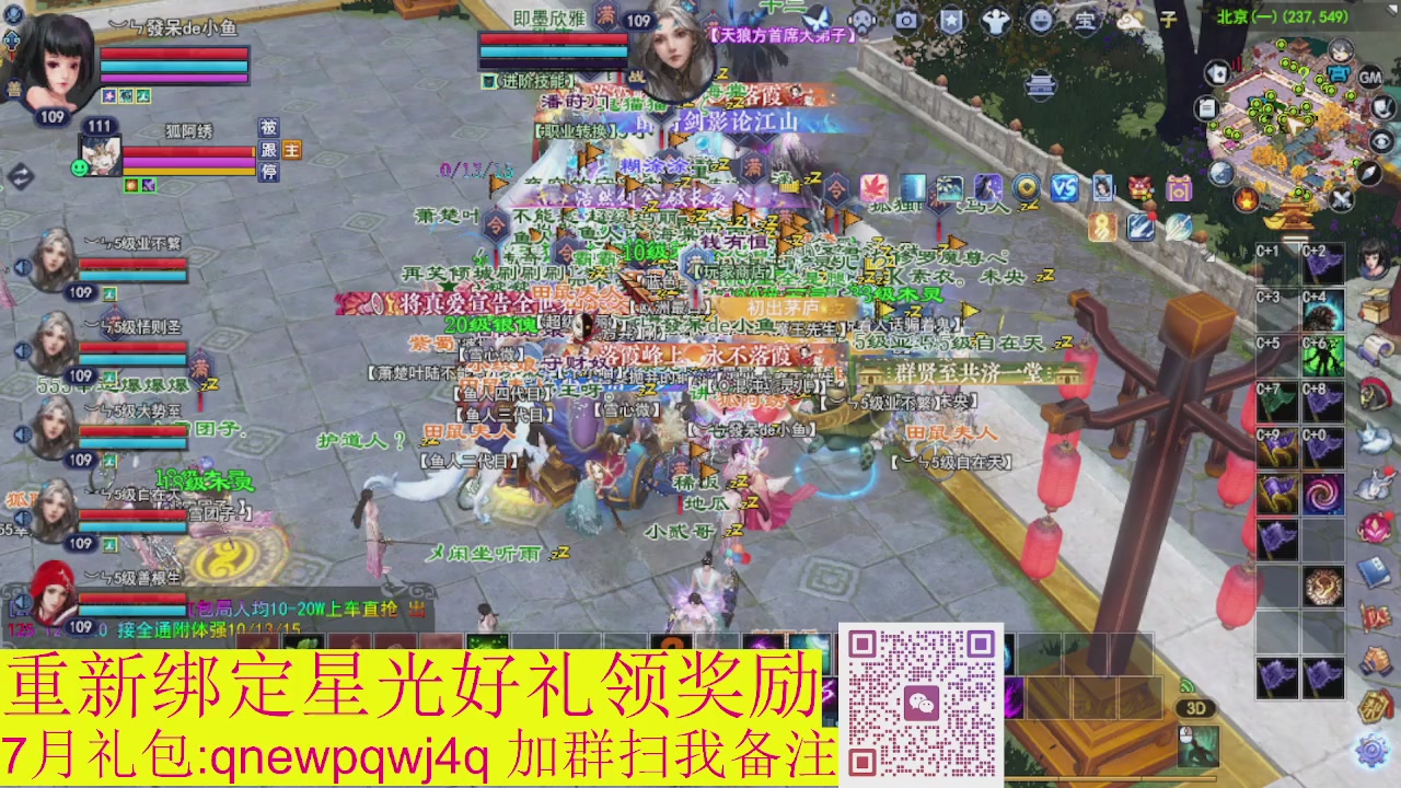 1级就可以绑星光