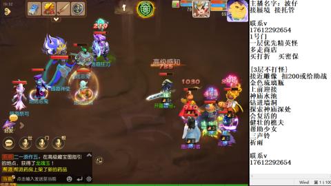 轻享服蜃境九转剑会天命之奕