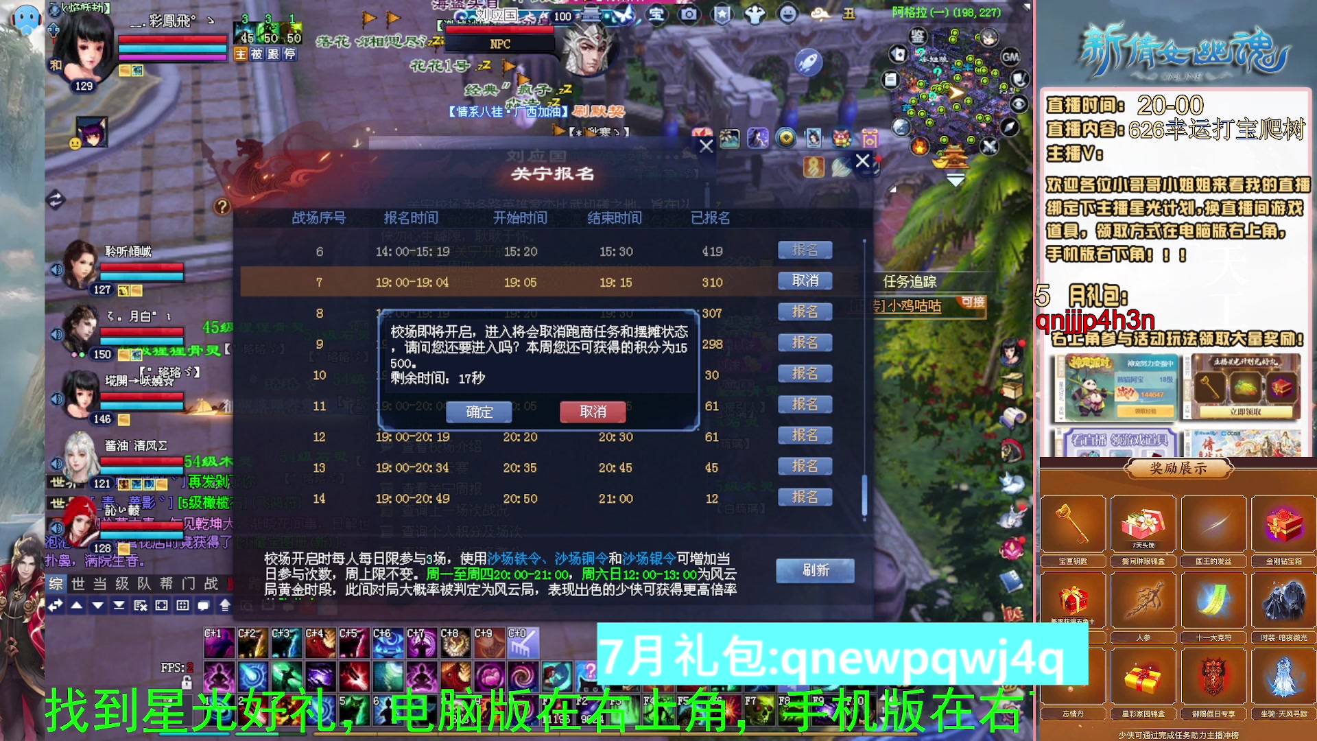 绑定星光可以吗？爆鬼爆粉爆橄榄~