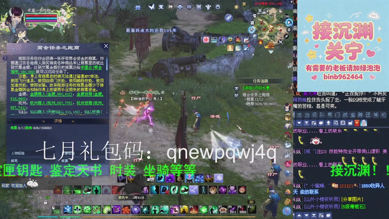 接沉渊，关宁