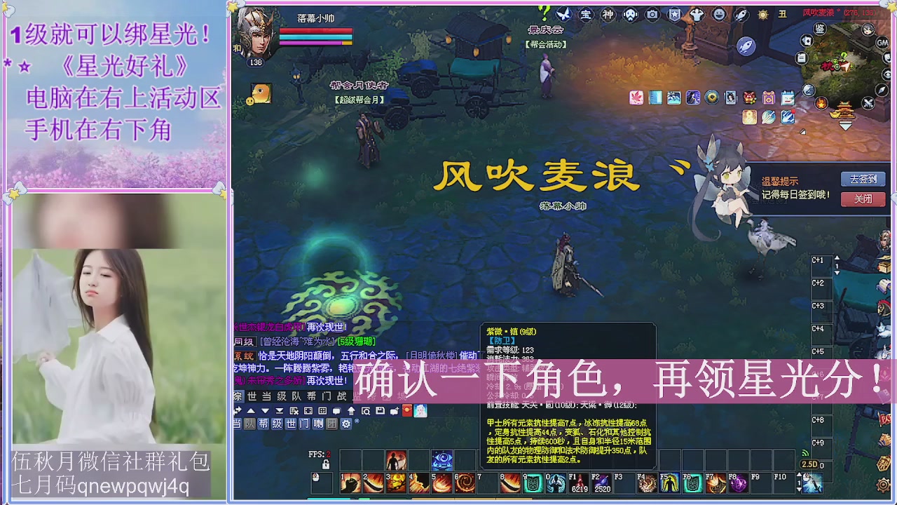 陌上花开君归否