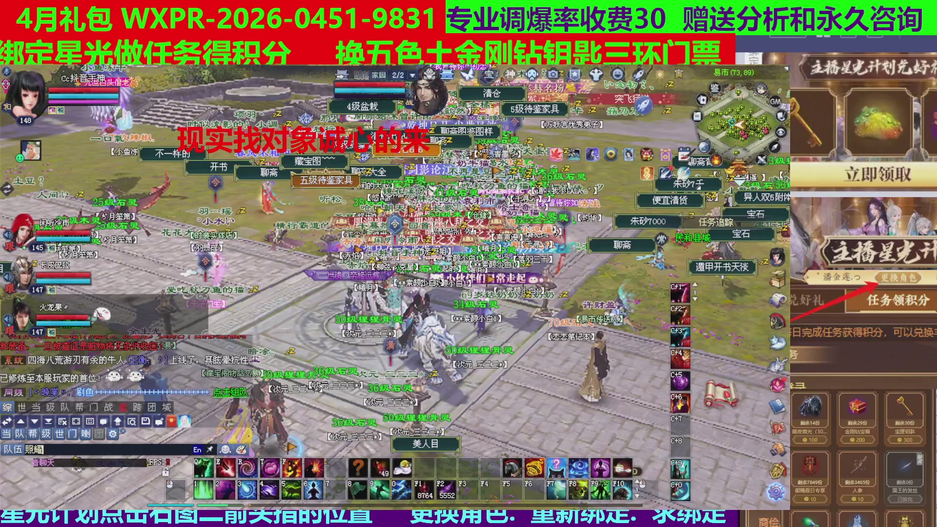 每天16小时地狱海画扇500幸运