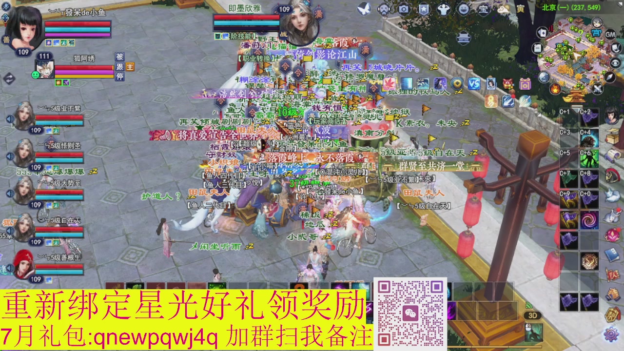 1级就可以绑星光