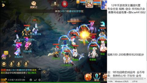 接熔练-找号-金银-练宠粽子月饼