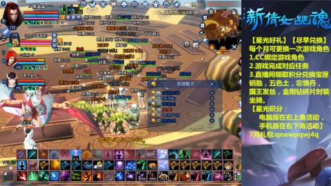 能绑定下星光吗？636幸运日常、守财