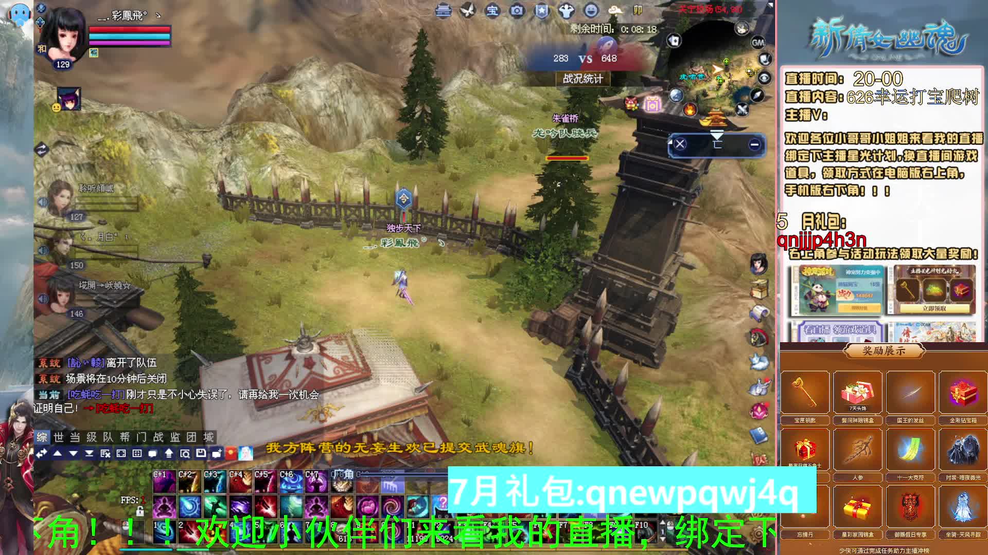 绑定星光可以吗？爆鬼爆粉爆橄榄~