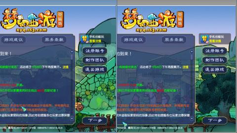 接跑玉 跑环  人环宝宝环