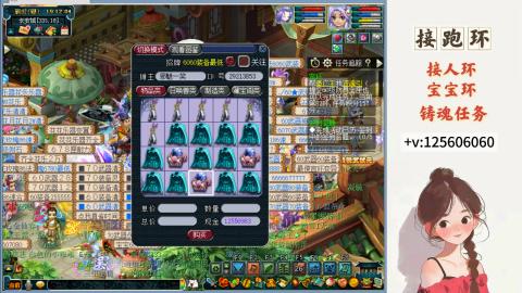 接跑环 接宠环 人环 接跑玉