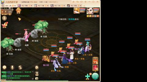 520<缘起>