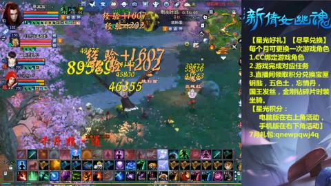 能绑定下星光吗？636幸运日常、守财