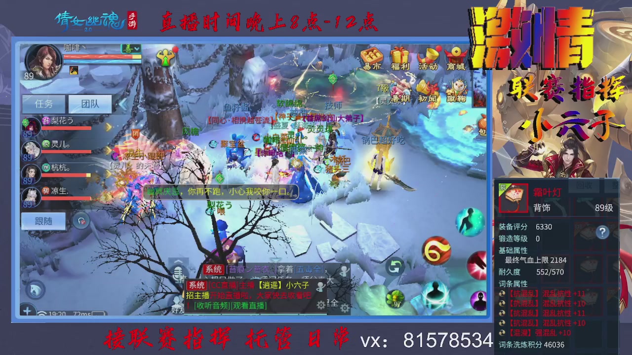 接托管升级