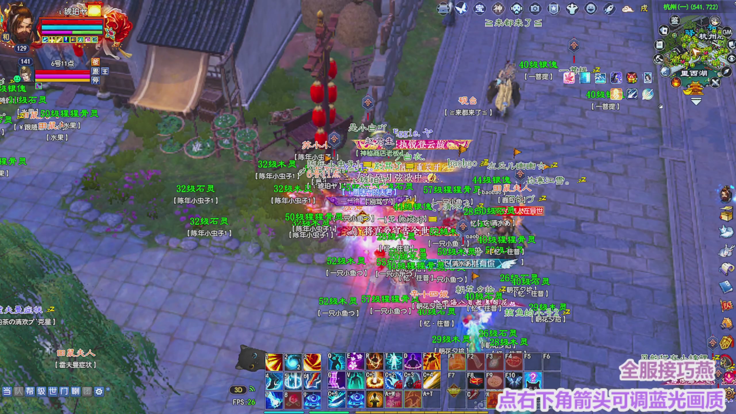 周年区接全托