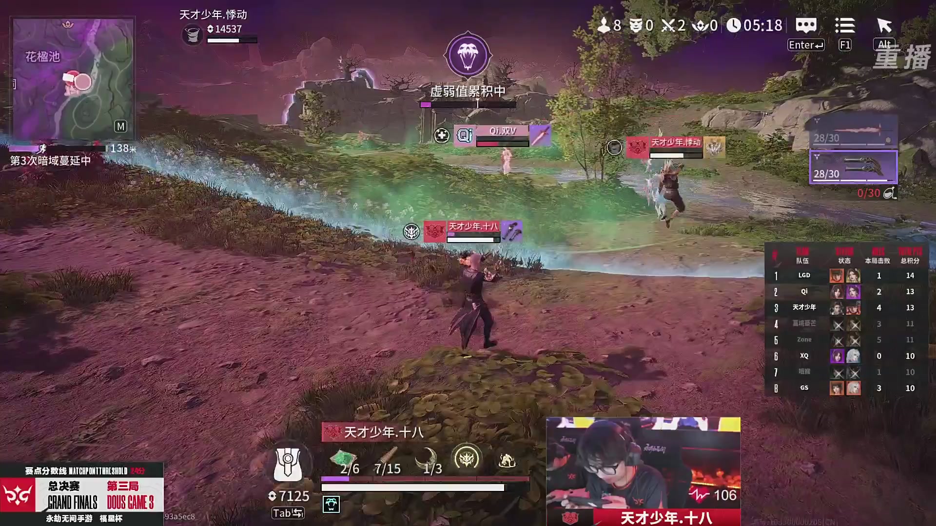 【重播】2026《永劫无间》手游福星杯双排决赛