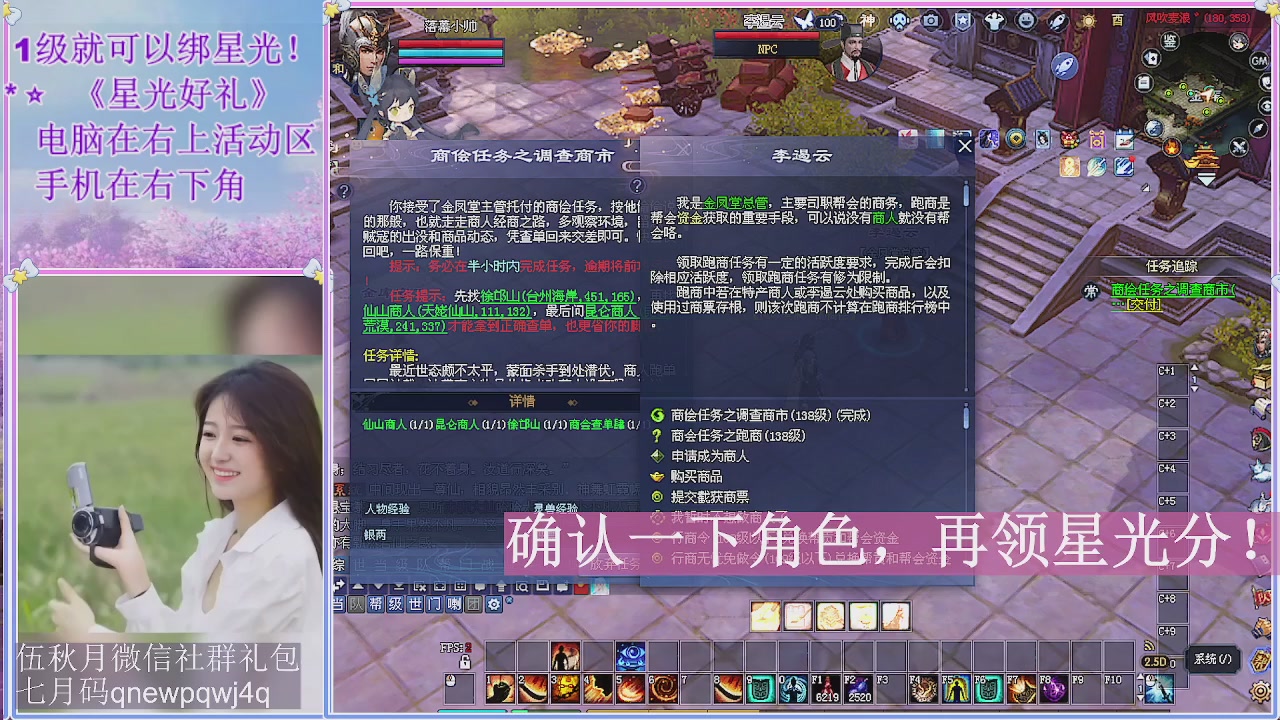 陌上花开君归否