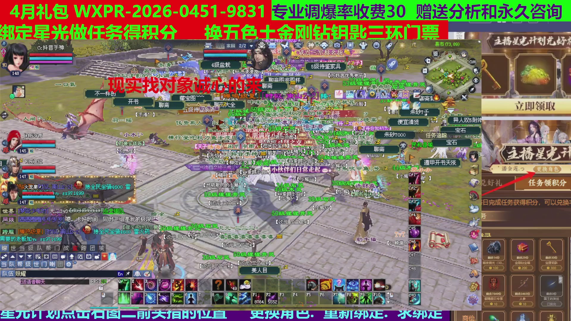 每天16小时地狱海画扇500幸运
