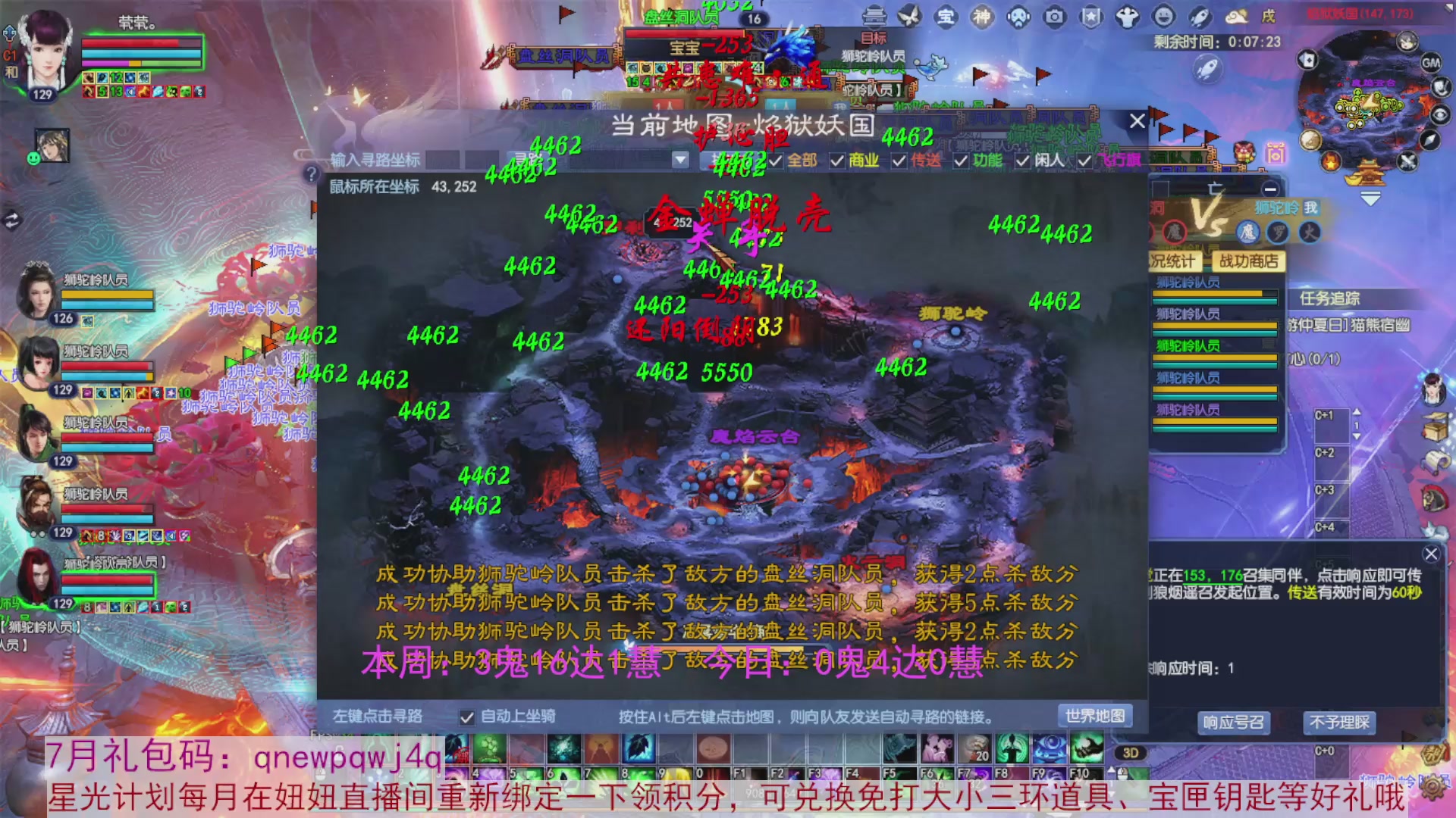 领星光积分啦，快来快来