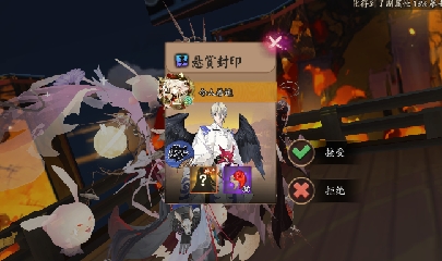 绝版晴明扇投放点