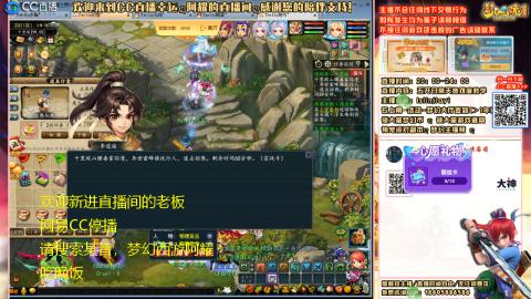 花好月圆难民补号努力飞升