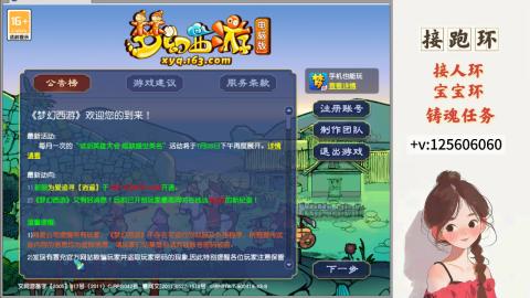 接跑环 接宠环 人环 接跑玉