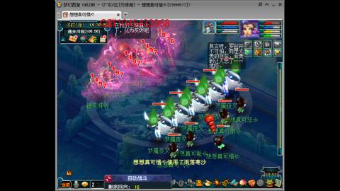 万绿湖4PT