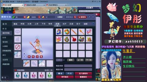 全服帮换帆板飞天舞飘带合鸣施法特效等积分