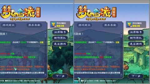 接跑玉 跑环  人环宝宝环