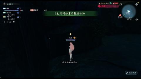 无更市焚诀搜刮教学看大宋直播