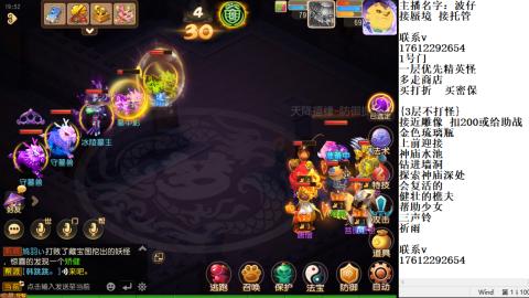 轻享服蜃境九转剑会天命之奕