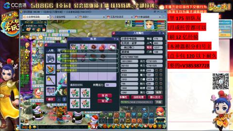 万里长城75招养老队友包开荒山河