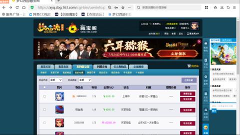 欢迎来到我的直播间